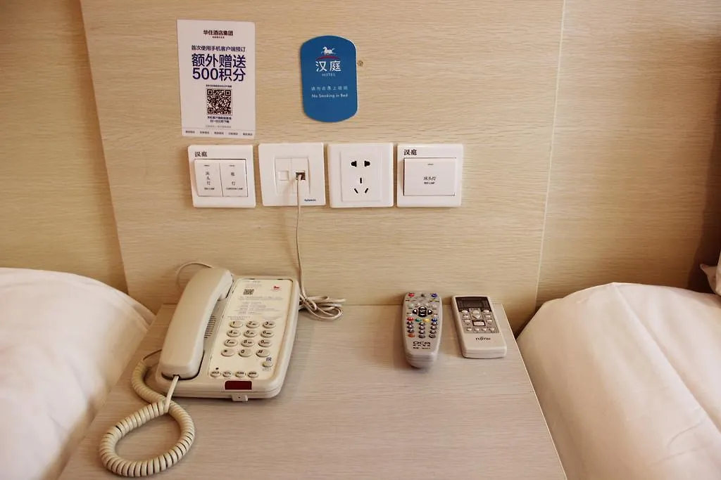 Hotel Hanting Express Suzhou Railway Station North Square